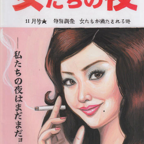 593248d8ed05e651b200e654