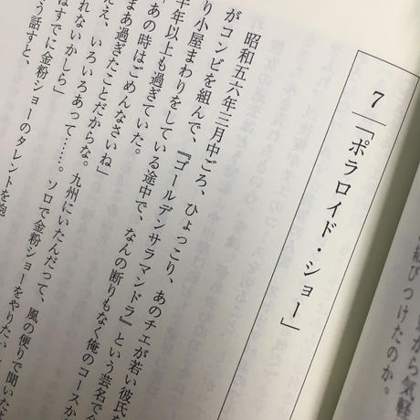 5abb2b76122a7d3509000dd4