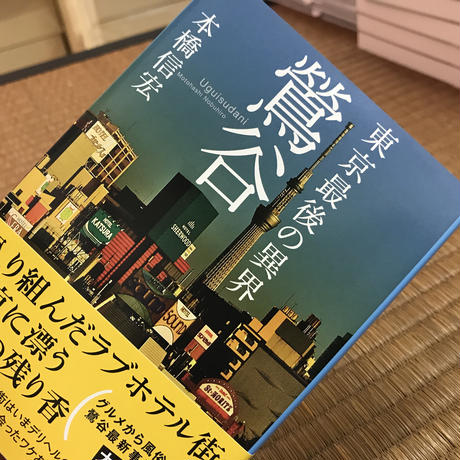 590adae2b1b6191944000785