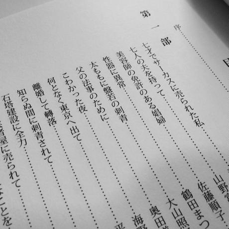 55050ebe3cd48226d2000799