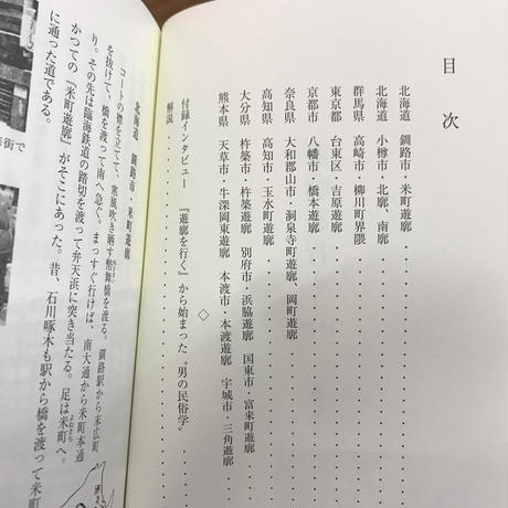 58e7309b8deadf53150000dc