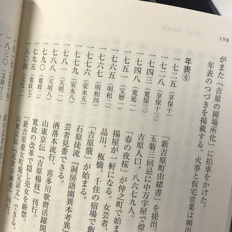 5b3da7ff5496ff34dc000bdc