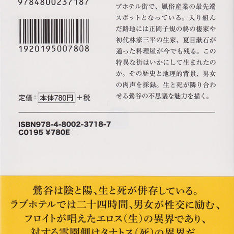 590adae2b1b6191944000785