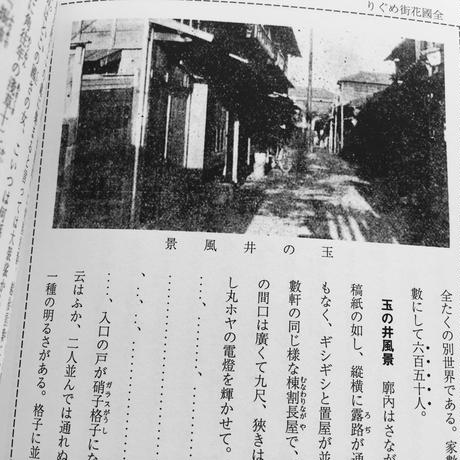 56e8a9133cd482608c001134
