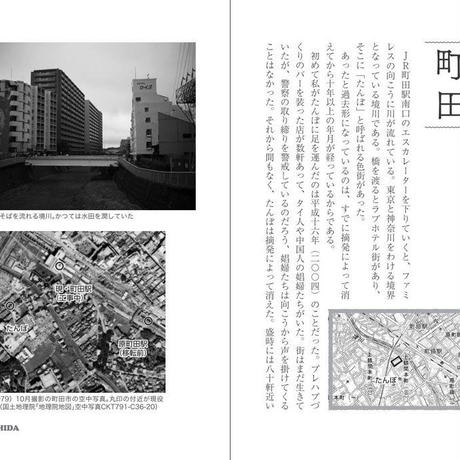 5b9340455496ff464b000db5