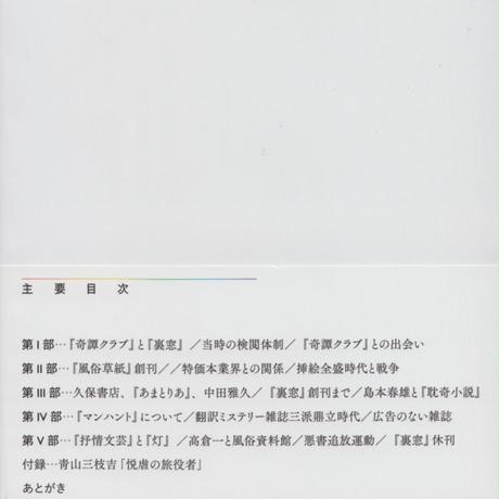 58b52f6bc3b8df23620000c0