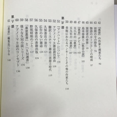 58b52f6bc3b8df23620000c0