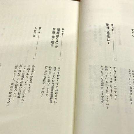590eec29c8f22cf63e002977