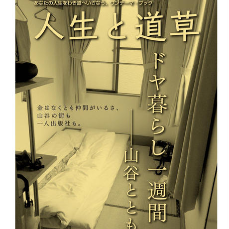 5b162cf450bbc309cf0009fb
