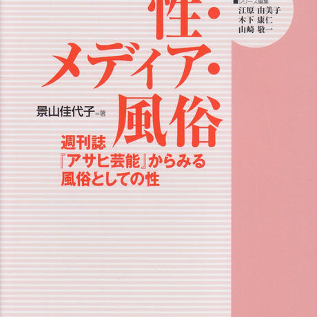 5ba5cb3cef843f3515000131