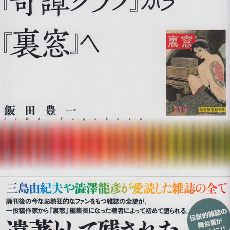 58b52f6bc3b8df23620000c0