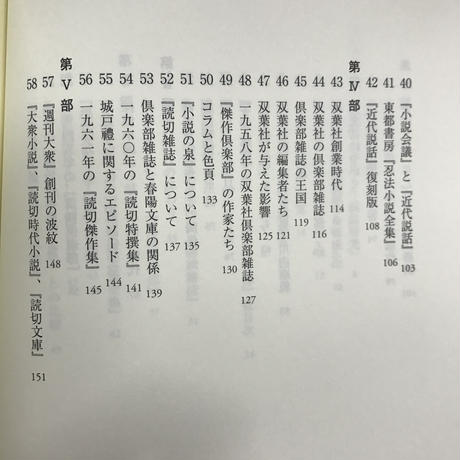 58b540d39821ccfe850006e3