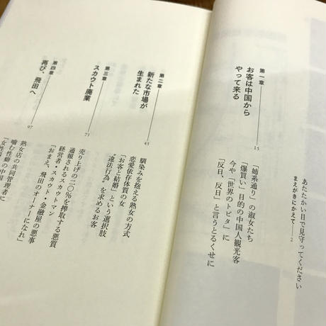 590eec29c8f22cf63e002977