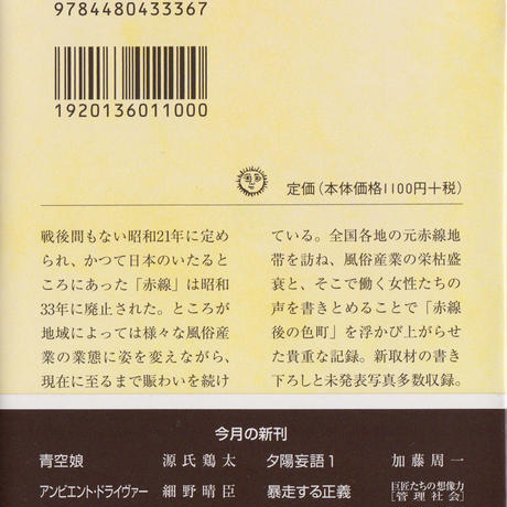 592015a6f22a5b52b300f96a