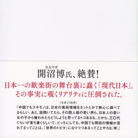 590eec29c8f22cf63e002977