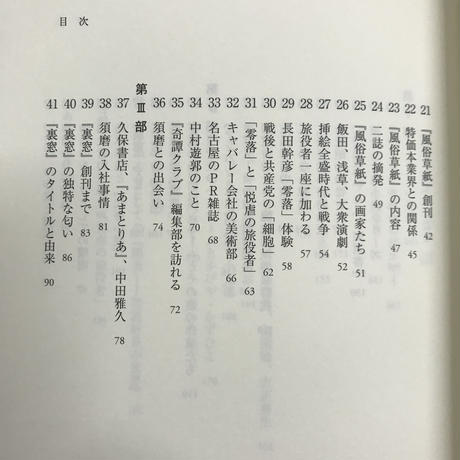 58b52f6bc3b8df23620000c0