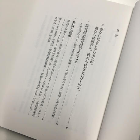 5abb5000434c7223840018e8