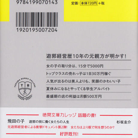 590eed3c428f2d6be4020860