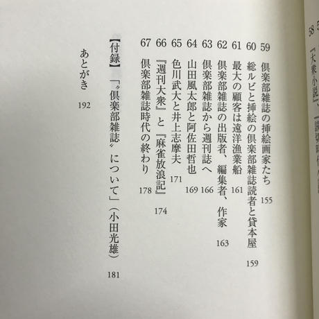 58b540d39821ccfe850006e3