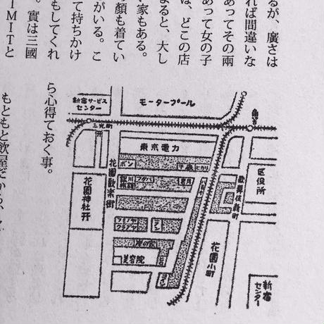 553354b586b18896db005336