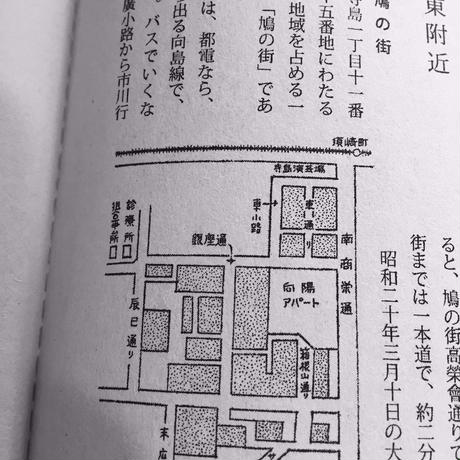 553354b586b18896db005336