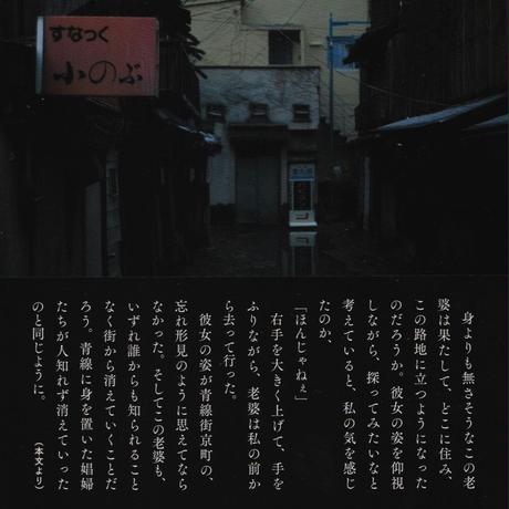 58901686a458c0e428000a35
