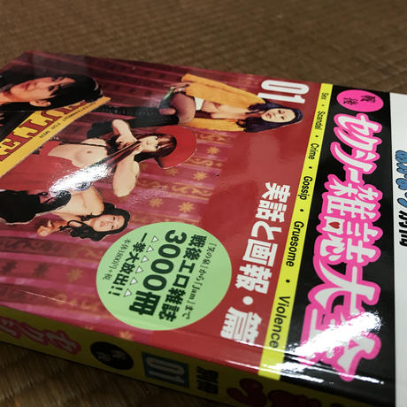 58ca5b5302ac648cce0012b1