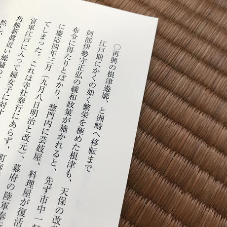 599e8fdf3210d5098c000e91