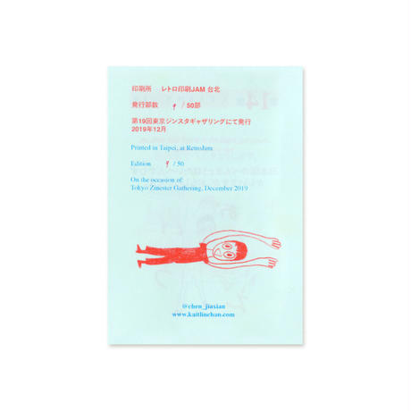 5ecd535755fa0334318dd970