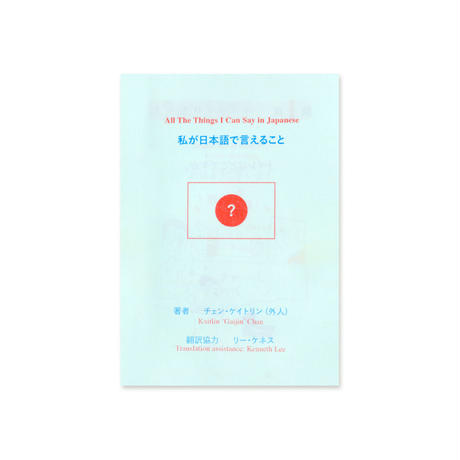 5ecd535755fa0334318dd970