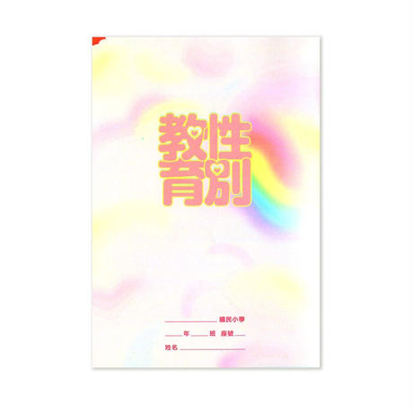 5d04801dc864ce5e34e993ed
