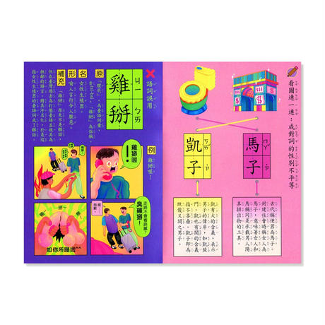 5d04801dc864ce5e34e993ed