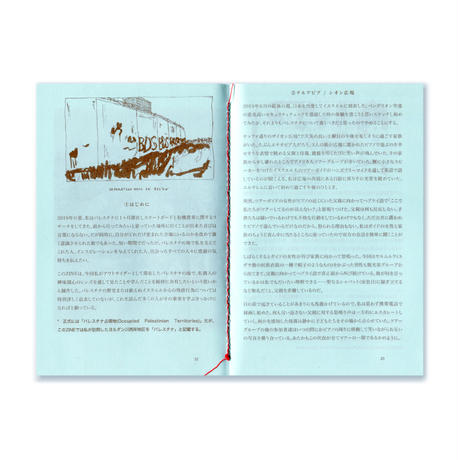 5e6c83249df16328a73b8fd6