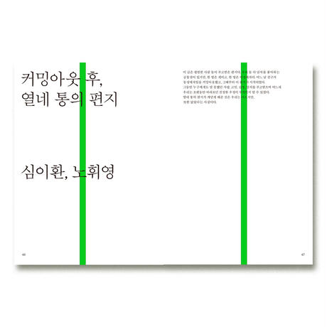 5efdff2aec8fd307d322d3e0