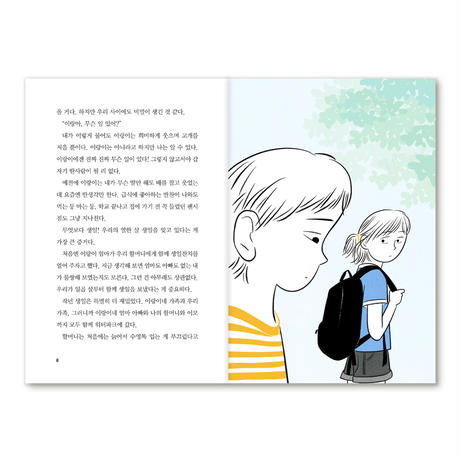 5f47c23cd7e1d8360a02a418