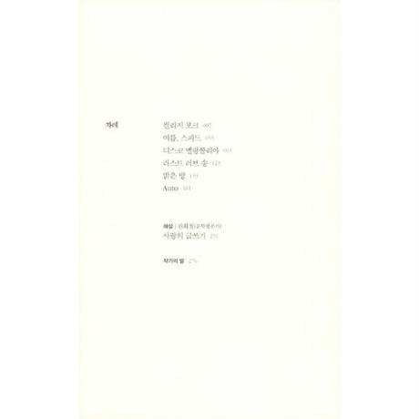 5e39541fcf327f3d0f65f4ad