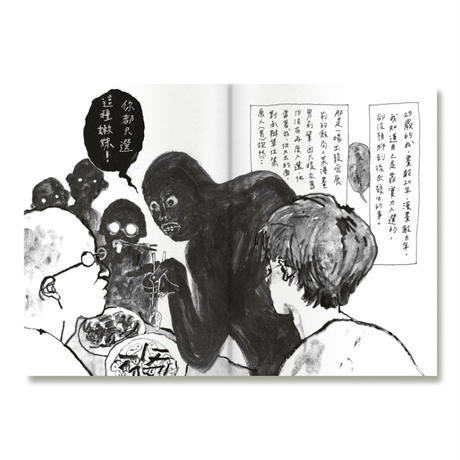 5eb714e8bd2178756c93c400