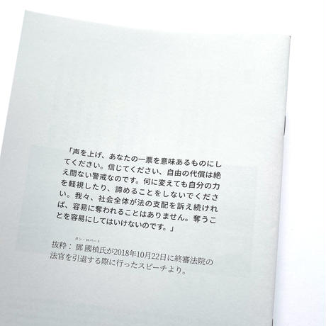 5f49ed3ed3f167296e52c0be