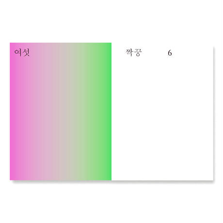 5efdff2aec8fd307d322d3e0