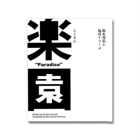 5ee7afa3561e1725c2a202a6