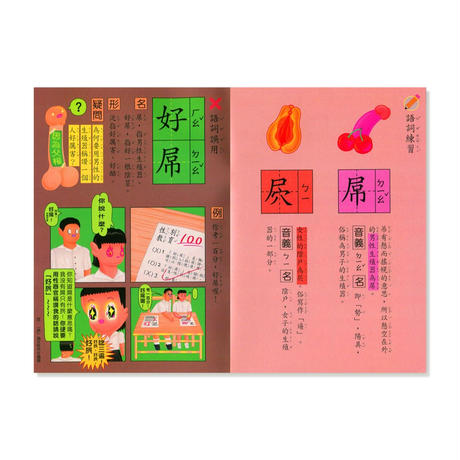 5d04801dc864ce5e34e993ed