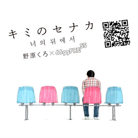 5e7501342a9a42269be0f4b2