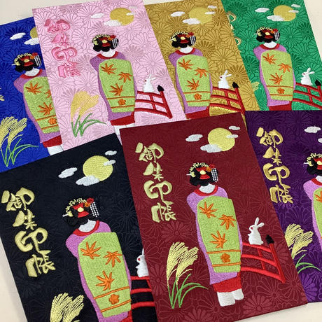 可愛い御朱印帳 Stores