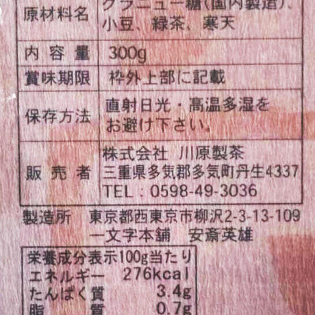 5ec39fa1bd2178321f19f1cc
