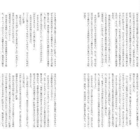 5ca8c1a3e233da41ba7146d5