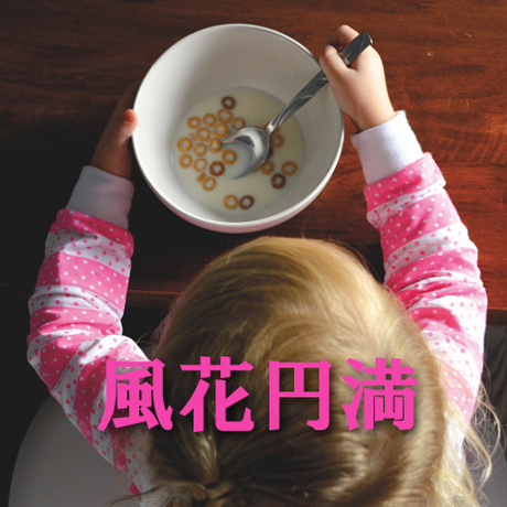 5b082b885496ff124c0024f7