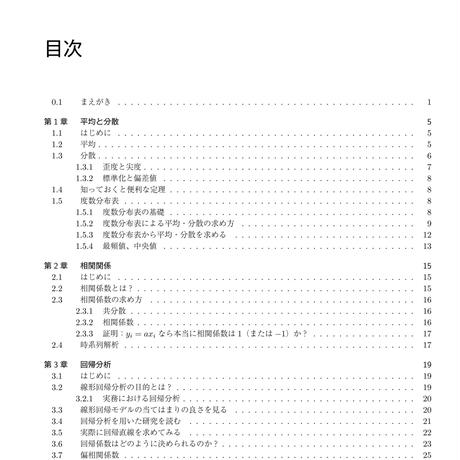 509782db56ea70836b000373