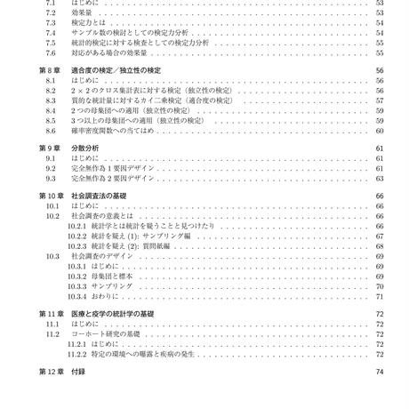 509782db56ea70836b000373