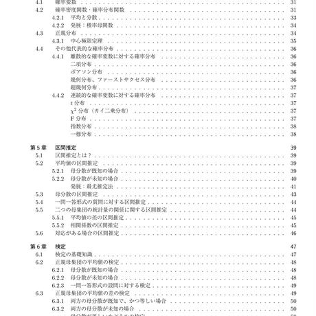 509782db56ea70836b000373