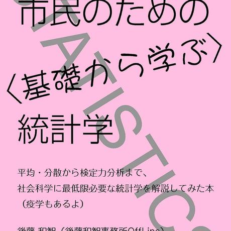 509782db56ea70836b000373